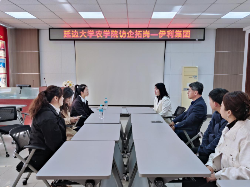 yl8cc永利官网深入开展“访企拓岗促就业”专项活动