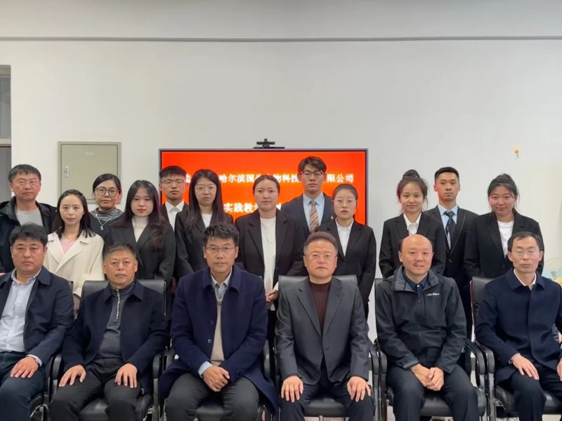 yl8cc永利官网动物医学系举办2023年度“国生励志奖学金”颁发仪式